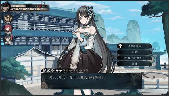 PC/SLG 不双修就去世 完整版版 2.3G背景