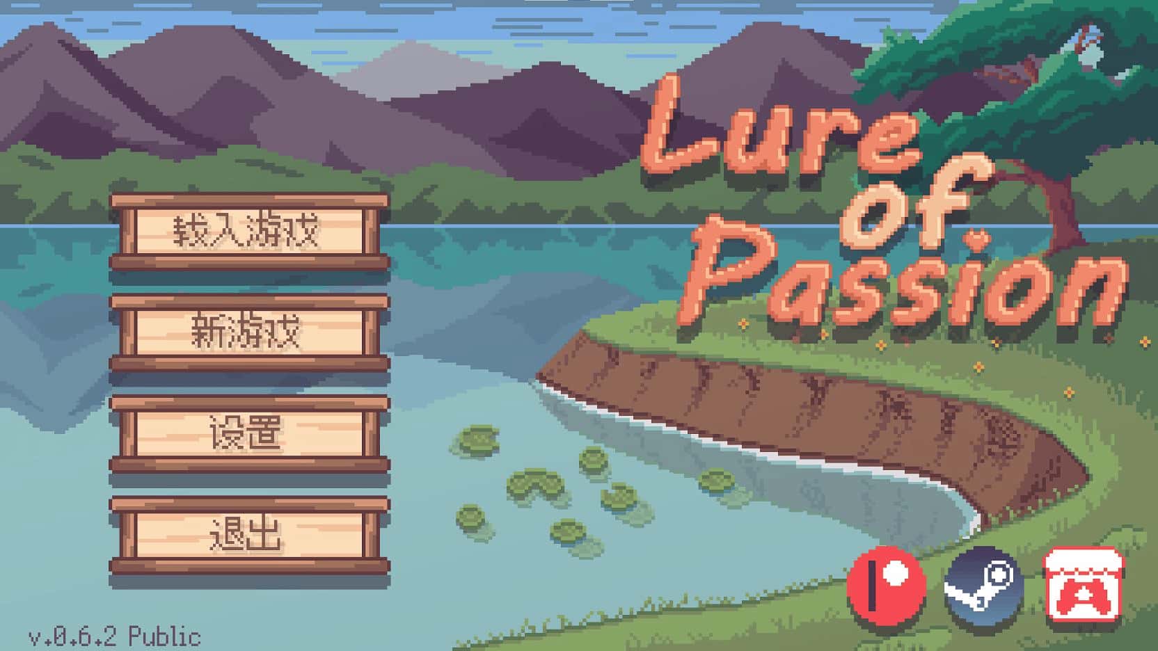 Lure Of Passion背景